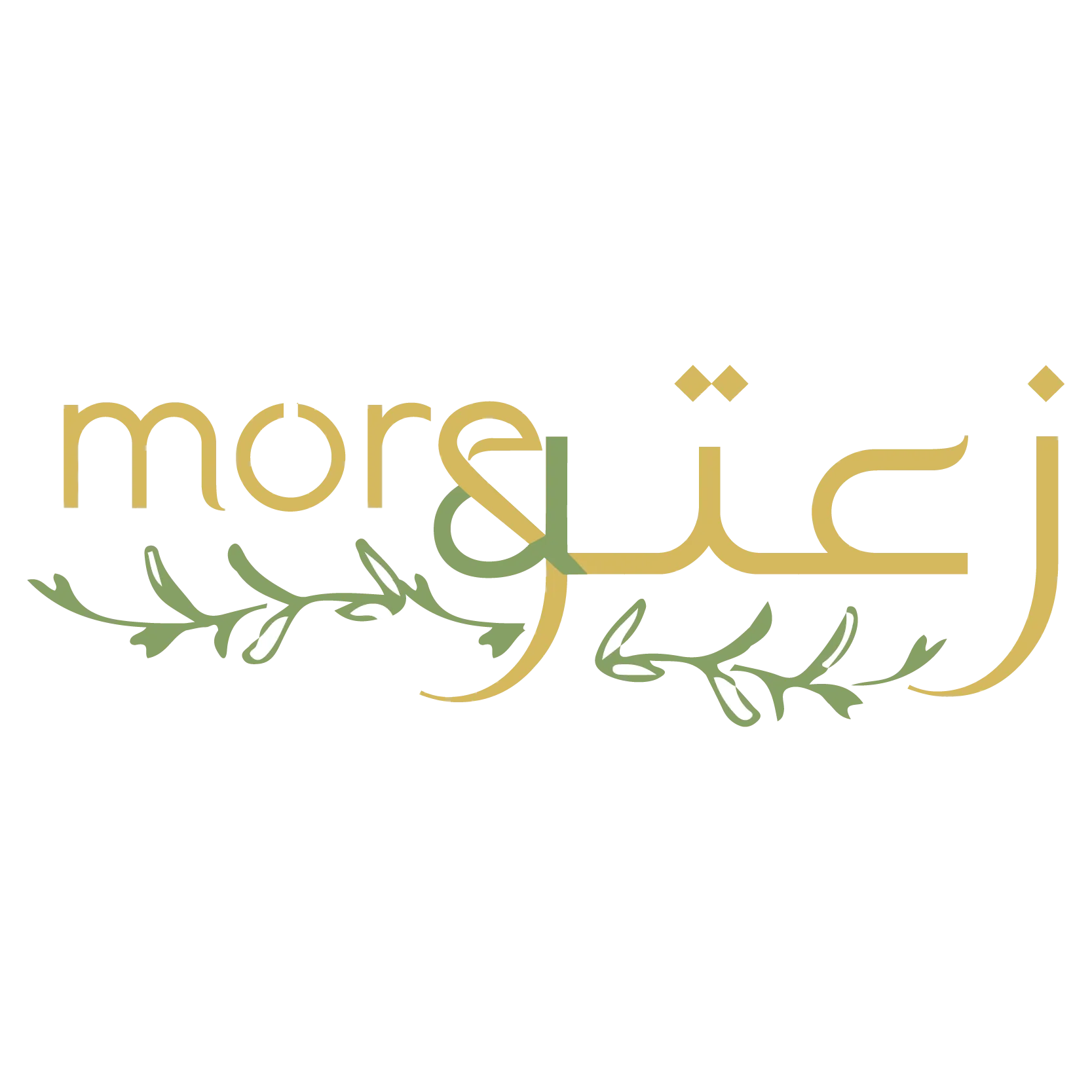Za'atar & More wordmark